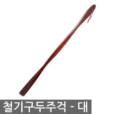 칠기구두주걱_대6232/구두헤라/헤라/나무구두주걱, 1개 - 다이소나무구두주걱