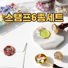 실링왁스스탬프주문제작
