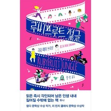 쾰른귀르체니히