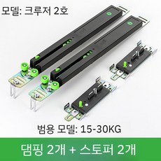 원슬라이딩 도어 댐퍼 롤러 부속 행거레일 중문 미닫이 현관, 3. B타입-댐핑2개+스토퍼2개-15-30KG