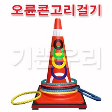 링토스
