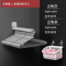 옷걸이 수납선반 정리 신기벽걸이 벽면 펀치프리 베란다선반건조대걸이 행거걸이 행거걸이 행거걸이 행거치대 행거걸이, 색깔3