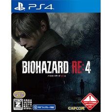 PS4 바이오하자드 RE4CERO레이팅Z, 상세페이지 참조