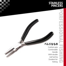 돈키호테피싱그립