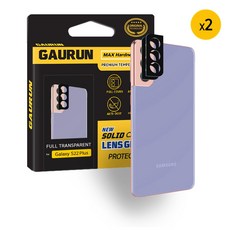 갤럭시s22줌렌즈