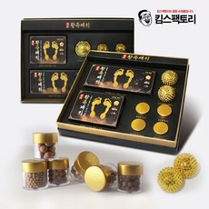 국산 황토볼 발바닥 지압 황족패치 혈침기세트 부모님 효도선물