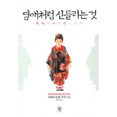 다정해서다정한다정씨