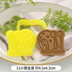 스펀지밥몰드