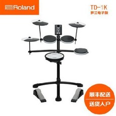 드럼 다기능 여행 아동 공연용 미니 전자 롤 퍼크션 롤랜드 TD1K TD-1kv, 02 롤랜드TD1KV드럼+롤랜드PM10 스피