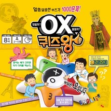아이 학습완구 ox퀴즈 놀이 보드게임 EQ 놀이방 긴장감 창의력 아동 흥미 용품 학교 집콕놀이 소품, 단일상품