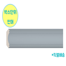 문선몰딩