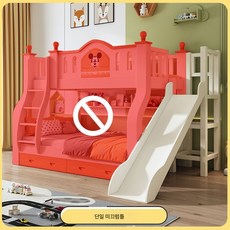  침대 상하 2층 침대 소형 평형 위아래 2인용 침대 모침대 2층 침대 높낮이 침대77841, 윗층 폭 160 아랫층 폭 180, 자모침대 미끄럼틀 