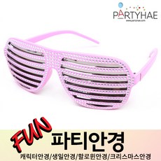 동물선글라스캐릭터
