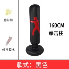 홈트레이닝 복싱 샌드백 에어 쉐도우 오뚜기 태권도 발차기 훈련 기구 체육관 스파링연습 홈트, 블랙160cm
