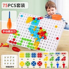 3세머리깍기