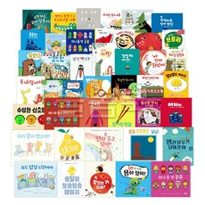 비룡소사각사각