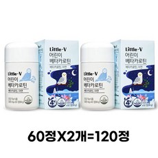 비타민하우스 리틀브이 어린이 베타카로틴, 120정, 1개