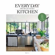 이노플리아 에브리데이 키친 EVERYDAY KITCHEN 언제나머물고싶은키친만들기, One color | One Size@1