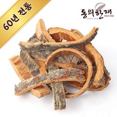마가목나무