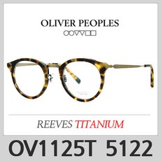 올리버피플스도슨