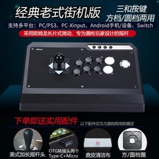 철권7얼티밋