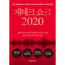 대체투자