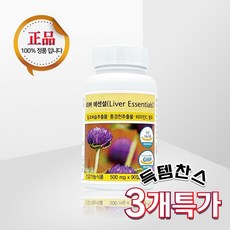 유니시티리버에센셜