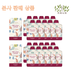 키라니아염색제