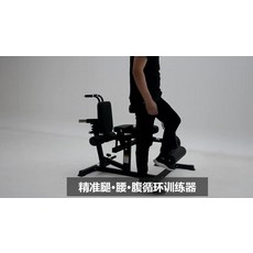 댕냥샵 스포츠/레져 레그익스텐션 628413375072, 다리, 허리 및 복부 훈련 장치 (바벨 없음)