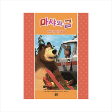 아프면낫는다