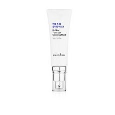 라포티셀슬리핑마스크