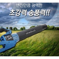 es산업54v송풍기