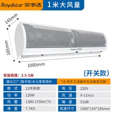 에어커튼휴대용