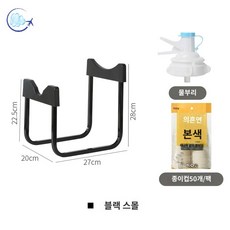 20L 생수통거치대 거꾸로 받침대 물통 디스펜서 꼭지, 스몰 블랙+물받이+원색 종이컵 1팩 50마리