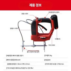 모던해빗 휴대용 충전식 벌터는기계 탈봉기 양봉 진동기 채밀 채집장비, 1개