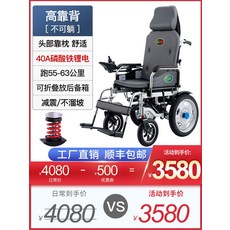 전동휠체어캐노피