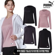 [푸마] NEW 여성 웜셀 기모 티셔츠형 브라탑 1종 택일