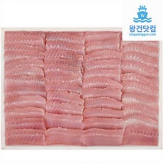 아르헨티나홍어