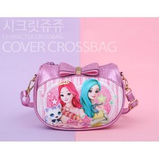 공주미아방지가방