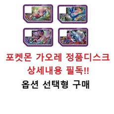 포켓몬스터레전드아르세우스