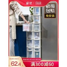 틈새수납장 틈새 수납장 15cm 플라스틱 서랍식 초좁은 틈새 수납장 화장실 틈새장 주방 선반, 01 [2층 폭 15cm]투명 가시, 01 한 개