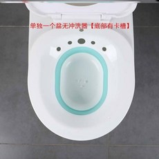똥꼬 세척기 목욕통 스마트 임신부 부인용 치루 좌욕기, T03-손편한 접는 목욕통 그린 무충 세척기, 1개