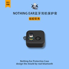 nothingear1