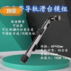45 동기화 M있음 활대 57 60 정함 롱 작업테이블 틀, 유효 여정 3군자정 군자정 군자정 m