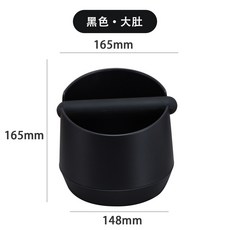 원두찌꺼기 커피가루통 넛박스 커피넉박스 너크박스 넉박스 커피찌꺼기 원두 커피 원두찌꺼기통, 1개, 대형 검정색(5158MM)2