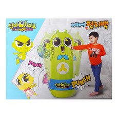 유아신비샌드백
