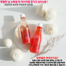 프로방스스파바이록시땅커플마사지