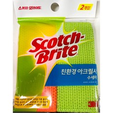 천연수세미만들기