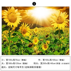 해바라기그림벽지