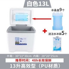 쿠야아이스박스